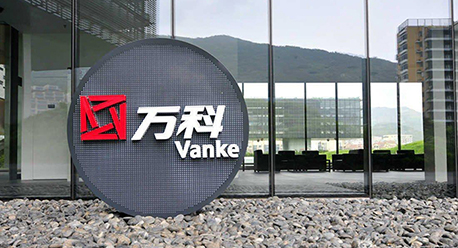 恭賀麗軒紡織中標浙江萬科隨園嘉樹老年公寓